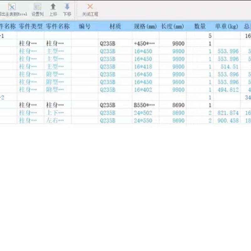 自动套料,排版软件,Solid.Edge2D Nesting中文免安装版,钣金-图1