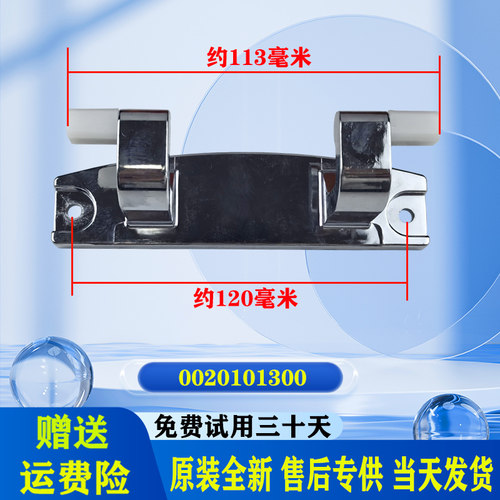 适用海尔滚筒洗衣机原装配件大全门铰链门勾门合页开关门轴支撑架 - 图3