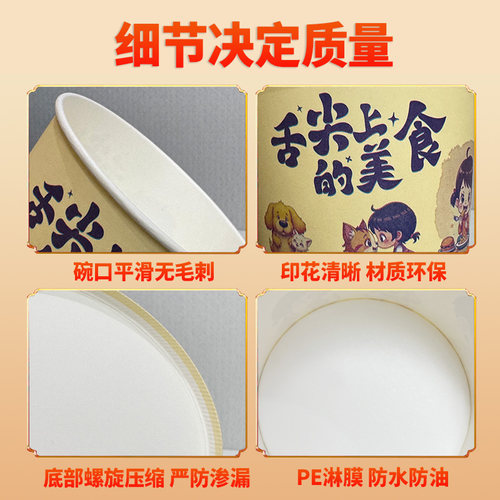 一次性纸碗打包碗食品级家用碗筷套装加厚饭碗商用外卖餐盒整箱批 - 图2