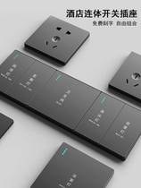 Diving Boat Hotel Guesthouse Bed Head Cabinet Combined Conjoined Switch Socket 86 Type Guest Room Control Conjoined Panel Customize