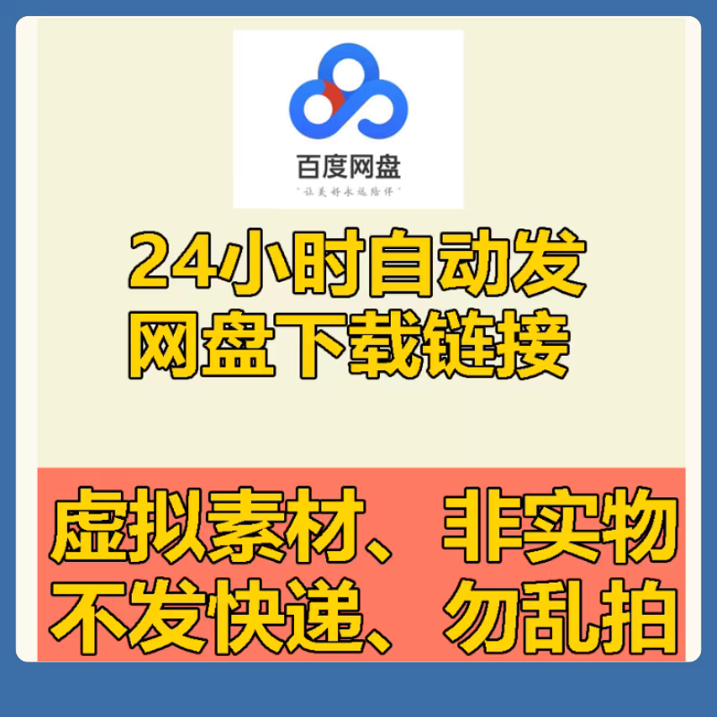 小学数学母题大全电子版一二三四五六年级应用题题型汇总解题技巧-图0