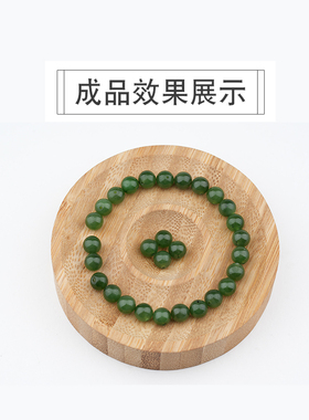 和田碧玉散珠子俄料乌兰海菠菜绿
