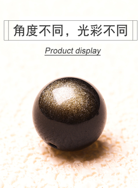 天然金曜石散珠颗颗双金眼串珠