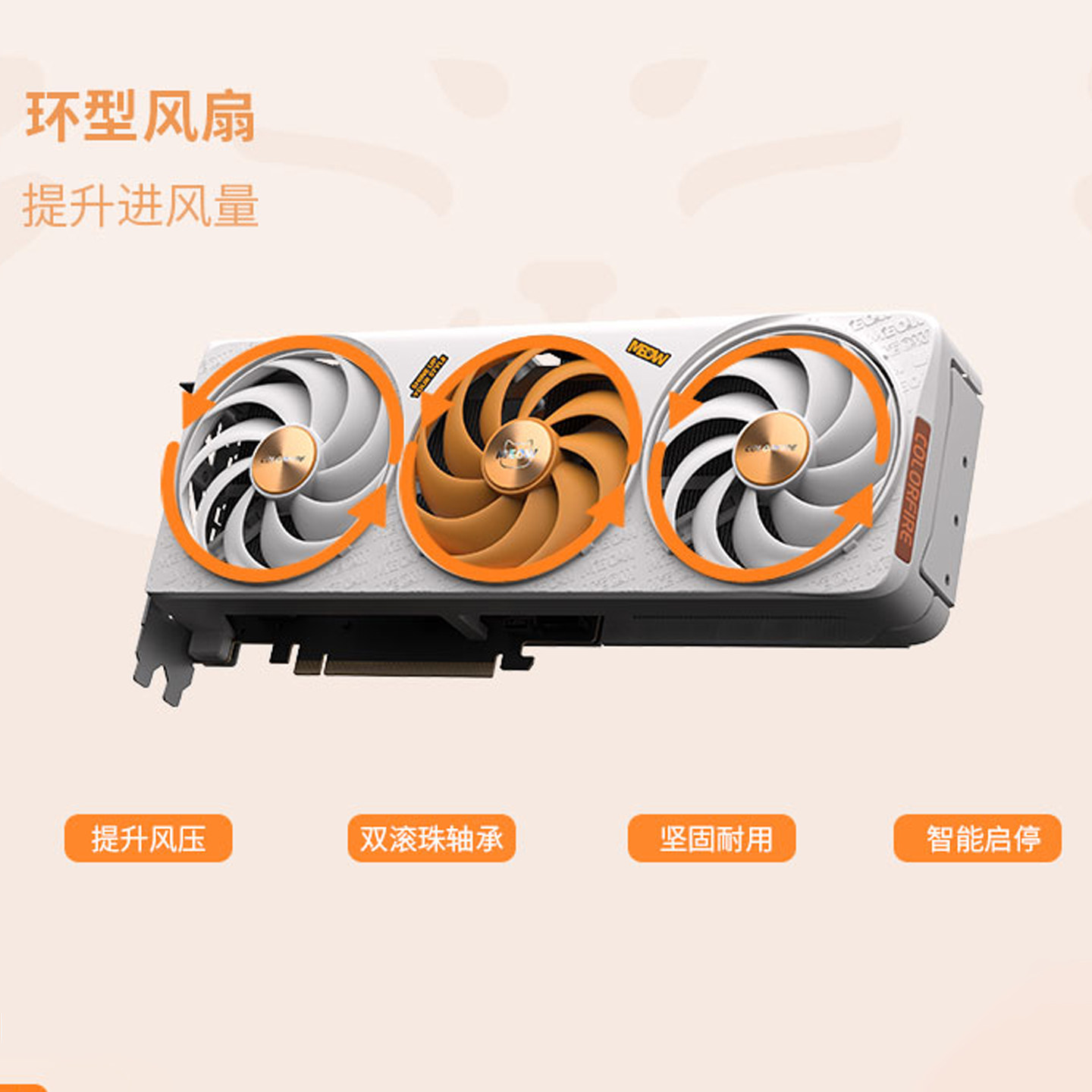 七彩虹全新RTX 5060Ti Ultra台式机iGame电脑显卡8G游戏16G生产力