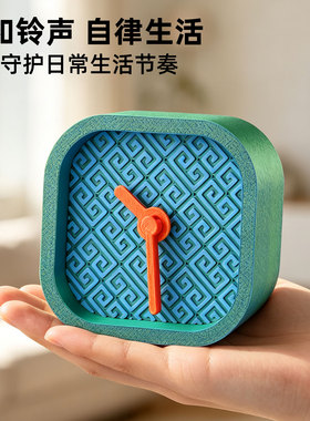 创意方形静音桌面台钟
