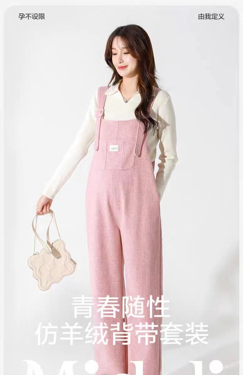 孕妇背带裤2026新款春秋冬款外穿时尚洋气时髦产检长袖上衣两件套,淘宝优惠券,粉丝福利购,淘宝优惠卷