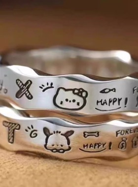 【友谊增进环】kt猫帕恰狗情侣款涂鸦戒指可爱卡通波浪边食指
