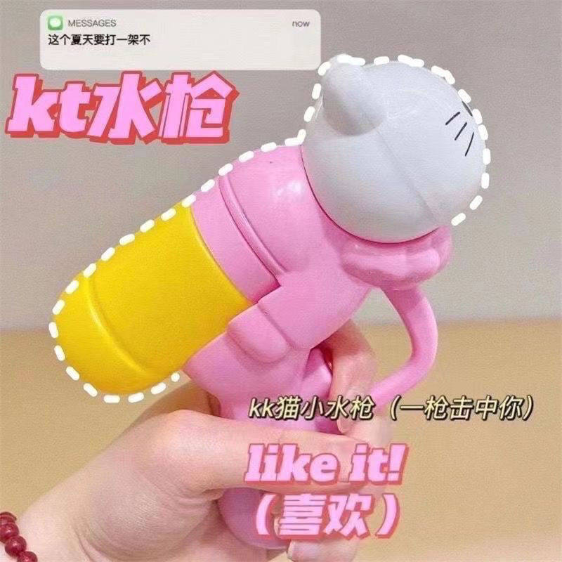 夏天可爱呲水枪KT猫水枪儿童玩具学生户外打水仗玩具小水枪喷水枪,淘宝优惠券,粉丝福利购,淘宝优惠卷