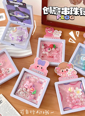 腾亿优品活动礼品手链学生手链