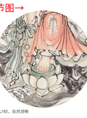 程宗元《观自在观音》客厅书房茶室装饰画挂画玄关高清卷轴字画
