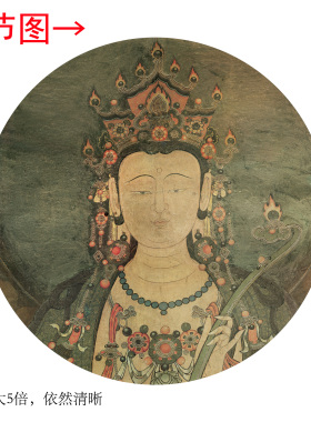 法海寺壁画《文殊菩萨》客厅书房茶室装饰画挂画玄关高清卷轴字画