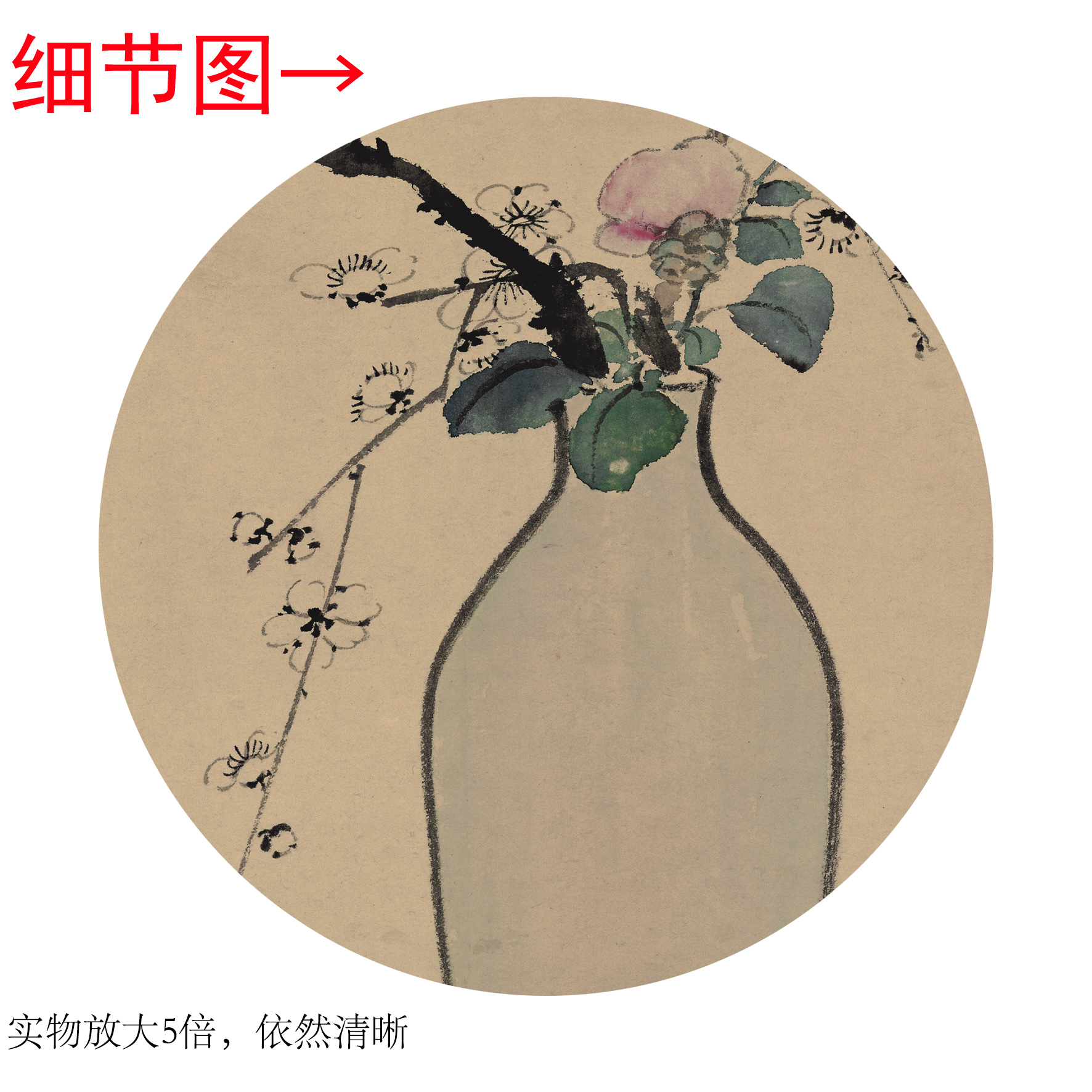 清永瑢《平安如意》客厅书房茶室装饰画挂画玄关水墨高清卷轴字画 - 图2