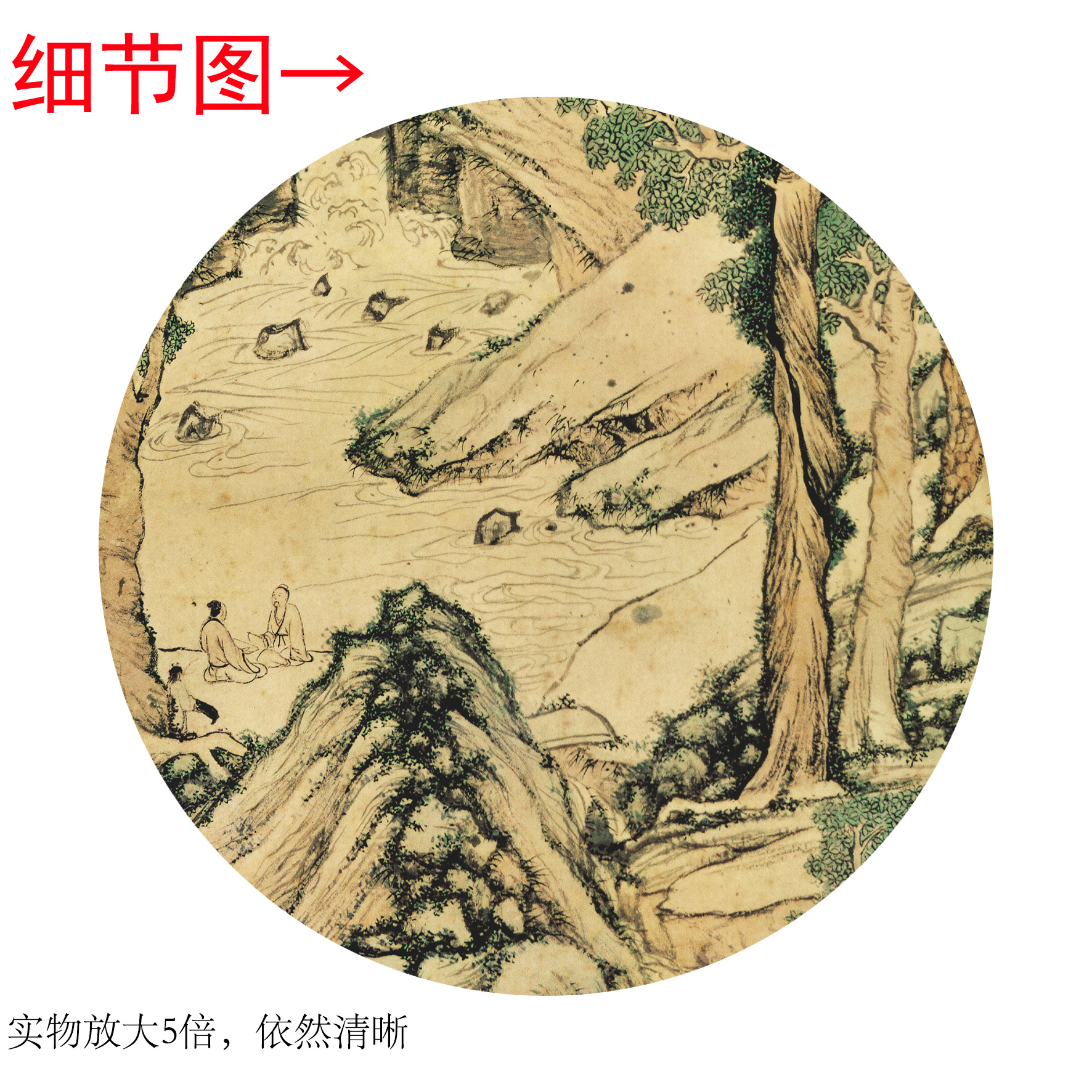 明代文徵明《千岩竞秀》客厅书房茶室装饰画挂画玄关水墨高清字画 - 图1