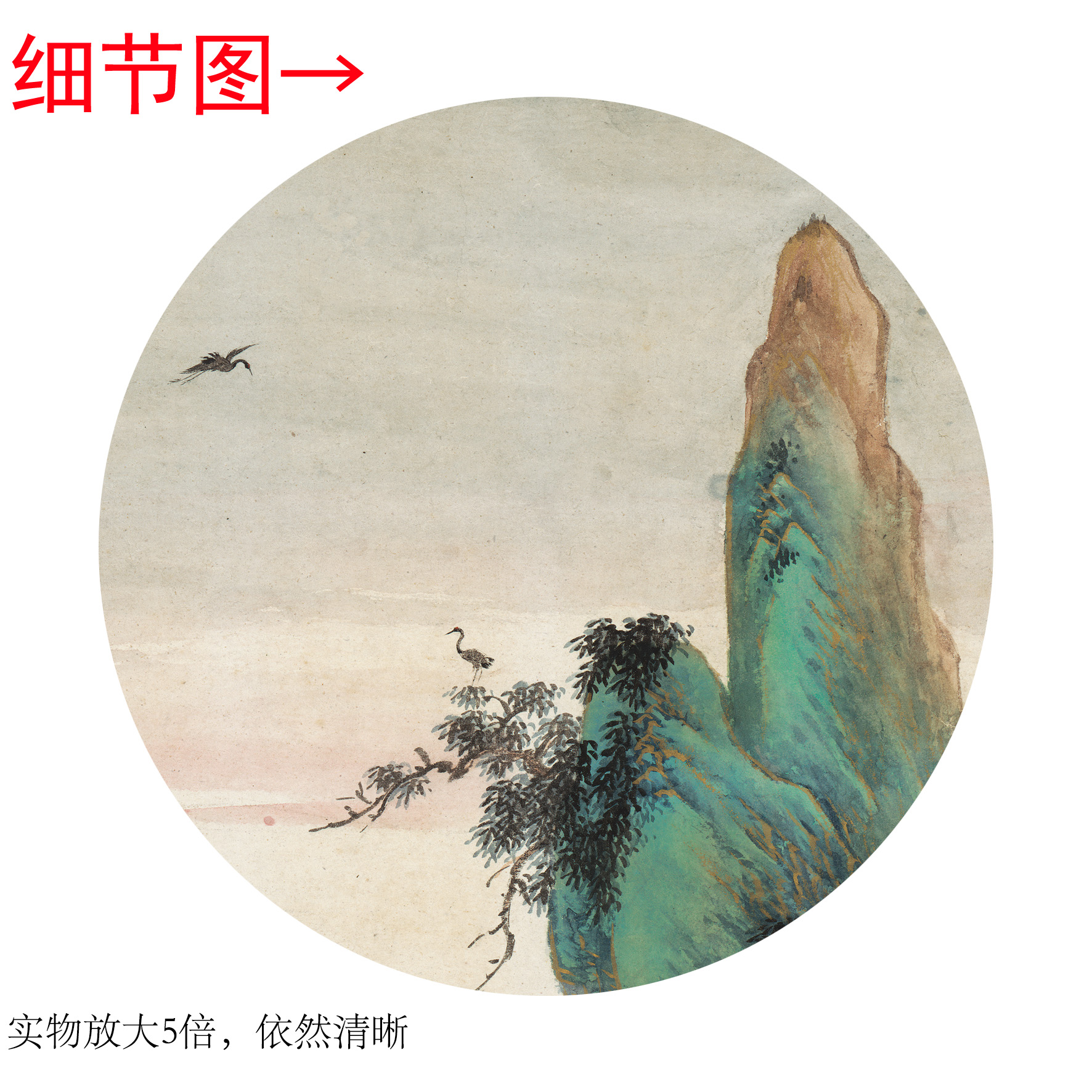 祁昆《青绿山水》客厅书房茶室装饰画挂画玄关山水高清卷轴字画 - 图1