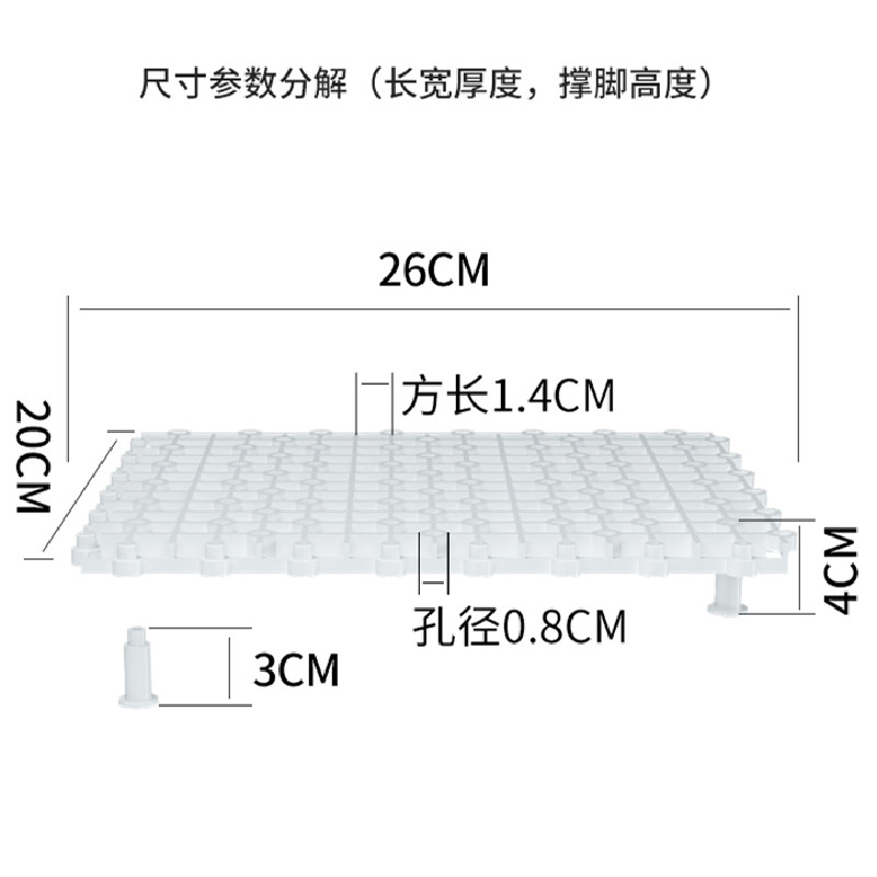 底砂过滤板网格底加高滤槽亚克力圆形过滤隔板鱼缸隔离板底滤垫板 - 图3