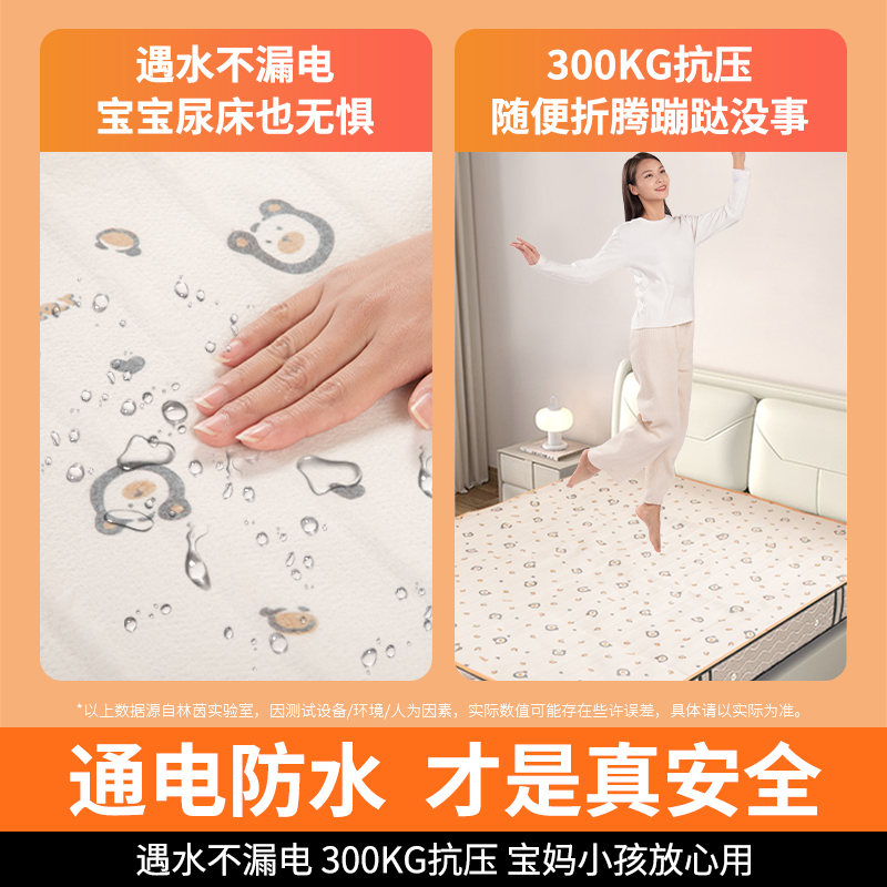 电热毯双人双控单人学生智能调温家用电热褥子林茵正品官方旗舰店