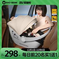 Yago Baby Lift Basket Type Child Safety Seat Car With Newborn Baby Sleeping Basket On-board Portable Cradle