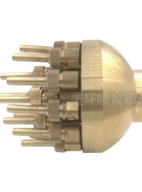 大体全铜可调三层花喷头   水景层花造景  喷泉设备 工厂