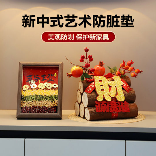 Housewarming firewood Yoshifu Hongfu moving gift