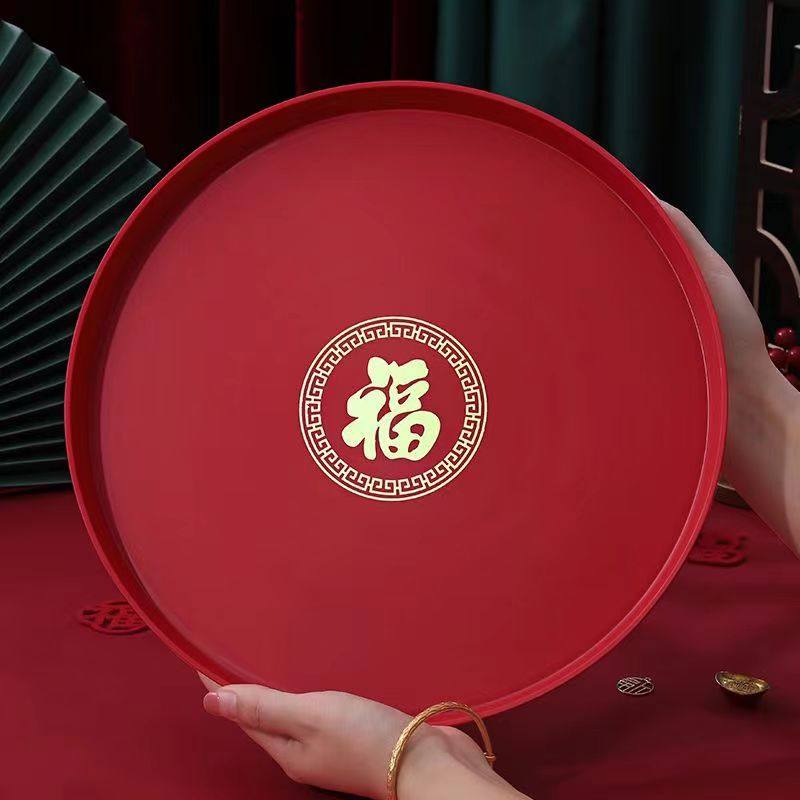 乔迁之喜果盘新房搬家福字托盘茶盘新居布置装饰入宅仪式用品大全,淘宝优惠券,粉丝福利购,淘宝优惠卷