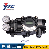 YT-3400 valve positioner YTC Korea Yongtai Intelligent valve positioner YT-3450 flame-proof YT-3400