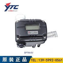 SPTM-5V Korea Yongtai YTC smart valve position transmitter SPTM-6V flame-proof transmitter SPTM-65V