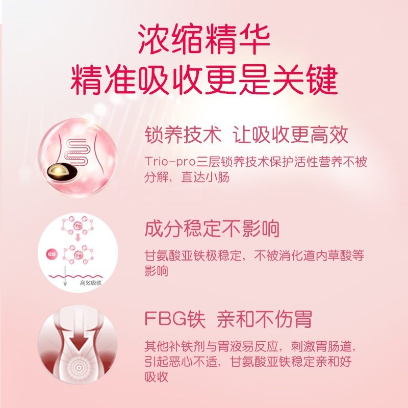  惠氏玛特纳海外孕产妇多元营养