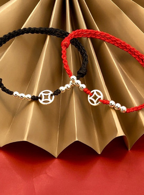 本命年小铜钱手绳女转运珠手链情侣红绳链小众设计百搭送女友