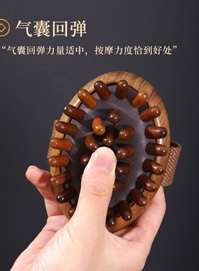 带脉经络刷按摩神全身器腰部揉腹部腿肚子按摩器疏通肝胆筋络刮痧
