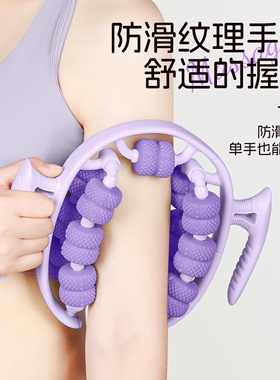 腿部按摩器经络疏通神器环形滚轮夹小腿26轮瘦腿运动滚轮肌肉放松