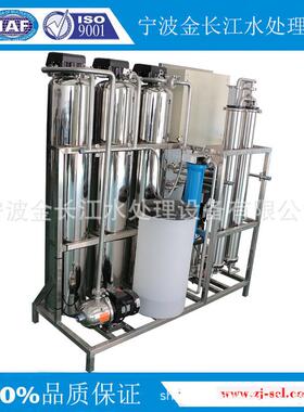 热销工698厂学校饮用水0.5水处理r纯o反渗透纯水设备 全不锈钢净