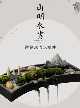 圆形陶瓷鱼缸专用过滤器流水循环茶室古法养鱼金鱼增氧流水景观禅