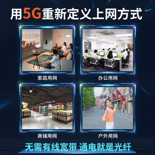 杰泊欢可插卡5G无线路由器cpe2025新款随身wifi移动无线光纤宽带千兆双频高速上网卡路由器全屋覆盖wifi6 - 图3