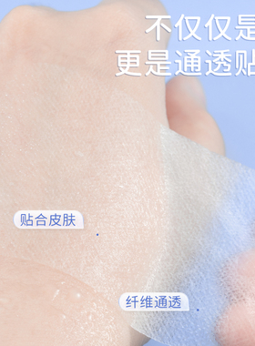 湿敷棉敷脸专用化妆棉片超薄蚕丝面膜纸盒装卸妆棉拍爽肤水可拉伸