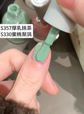 指甲油2026新款免烤速干安全可撕