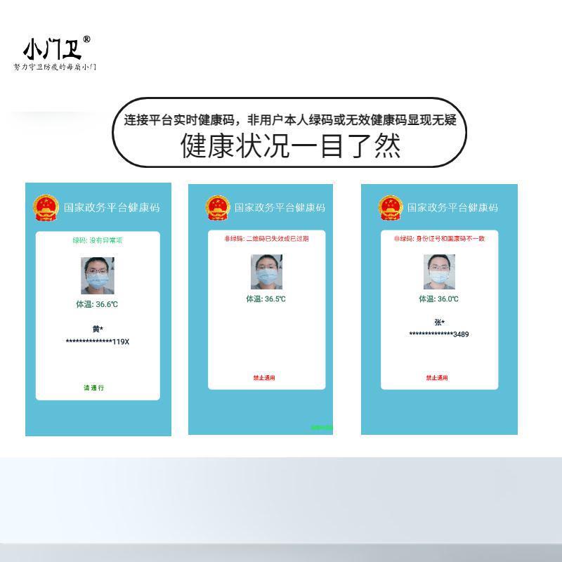 Face recognition access control visitor machine 10.1 inch fingerprint module consumer terminal automatic door opening access control attendance machine