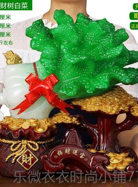 新款玉白摆件发财树存罐钱招财家居装饰办公室客厅玄关店菜铺开业