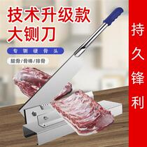 Cutting Knife Home Small Cut Bones Deities Commercial Chopped Pork Chop Bone Cut Chicken Zaber Cutting Bone Machine Manual Hay Guillotine knife