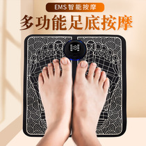 Mini Mini Smart EMS Plantar Footrest Cushion Pedicure Meridians Acupoint Pulse Theorizer