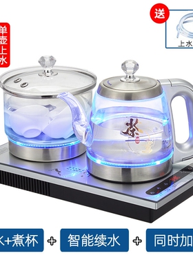 茗茶友煮电热水壶全自动上水壶家