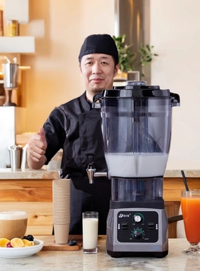 飞牛无刷电机豆浆机商用用早餐酒