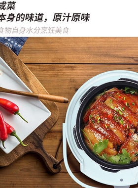 luby洛贝阿迪锅电压力锅小型1-2-