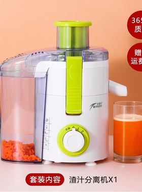 小型榨汁机汁渣分离全自动家用婴