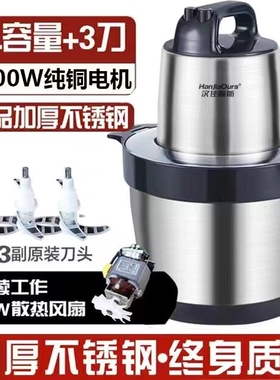 德国绞肉机2000W大容量电动家用