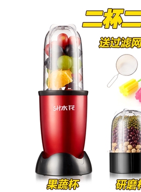 榨汁机家用全自动小型学生扎果蔬