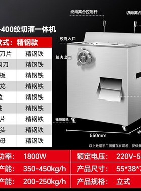 志高绞肉机商用多功能大功率不锈
