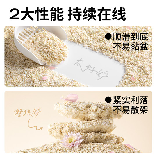 许翠花豆腐木薯植物混合猫砂易结团不可冲厕所2.5kg*2