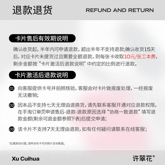 Наполнитель для кошачьего туалета Xu Cuihua нельзя смывать в унитаз.