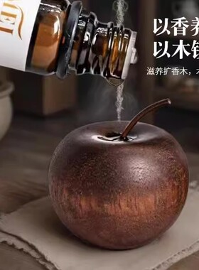 【扩香木家用】全网热销10万+
