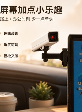 红绿灯创意装饰摆件解压治愈
